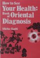 HOW TO SEE YOUR HEALTH: BOOK OF ORIENTAL DIAGNOSIS. Cover Image